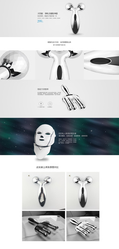 我的手機(jī)產(chǎn)品修圖海報(bào)設(shè)計(jì)及廣告設(shè)計(jì)要點(diǎn)